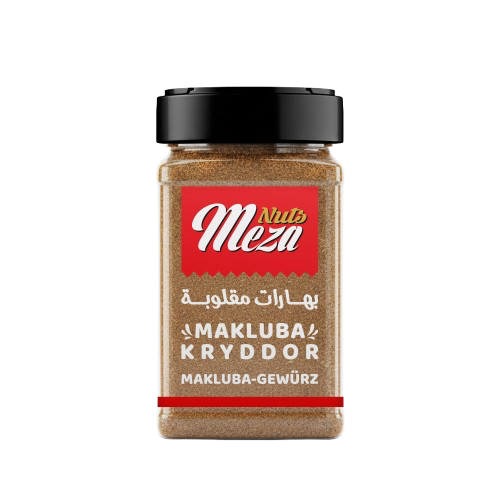 Makluba مقلوبة