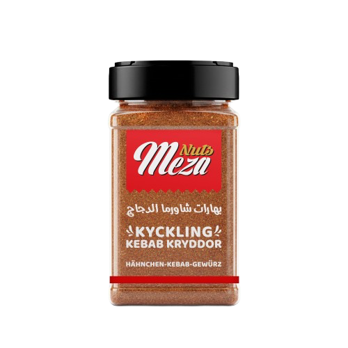 Kyckling Kebab شاورما دجاج
