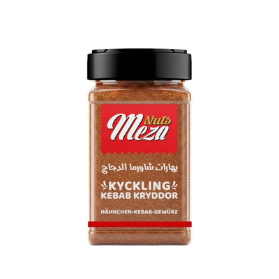 Kyckling Kebab شاورما دجاج